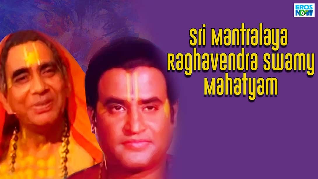 Sri Mantralaya Raghavendra Swamy Mahatyam