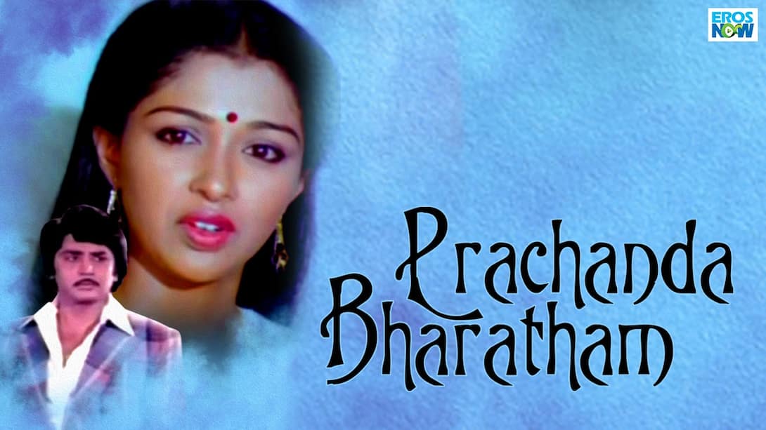 Prachanda Bharatham