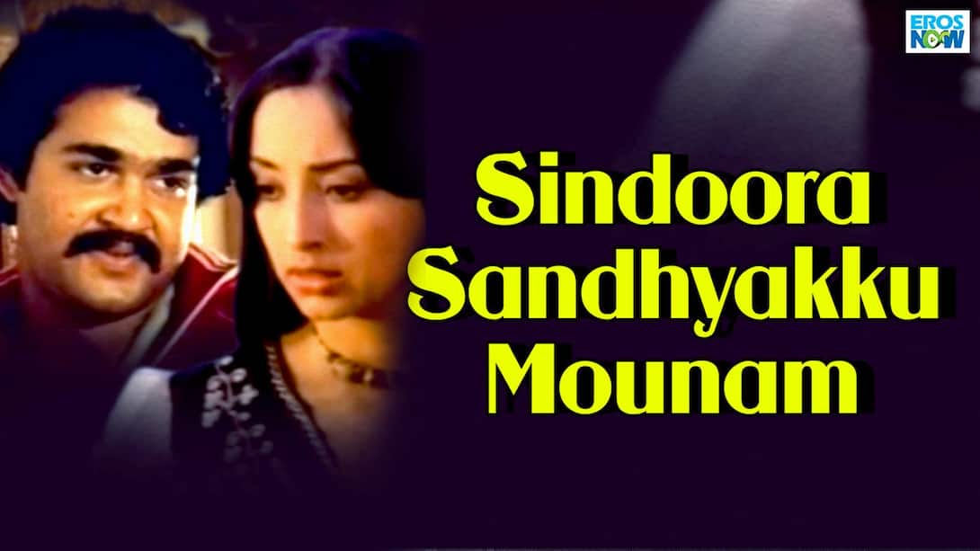 Sindoora Sandhyakku Mounam