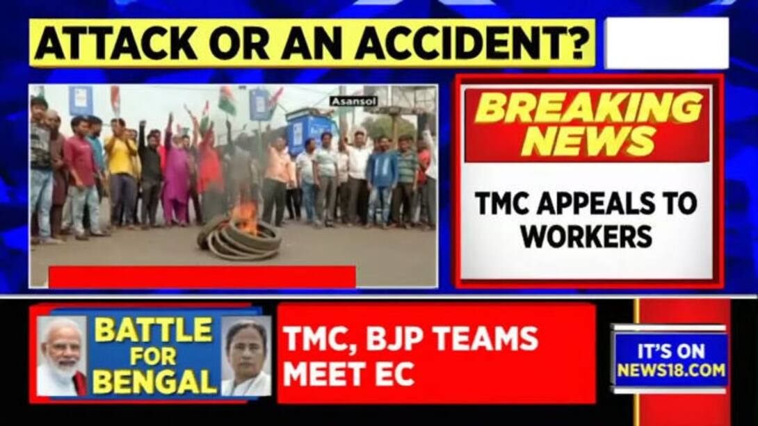 Watch Mamata Banerjee Attack Tmc Appeals Workers To Maintain Peace Amid Protest Over Nandigram