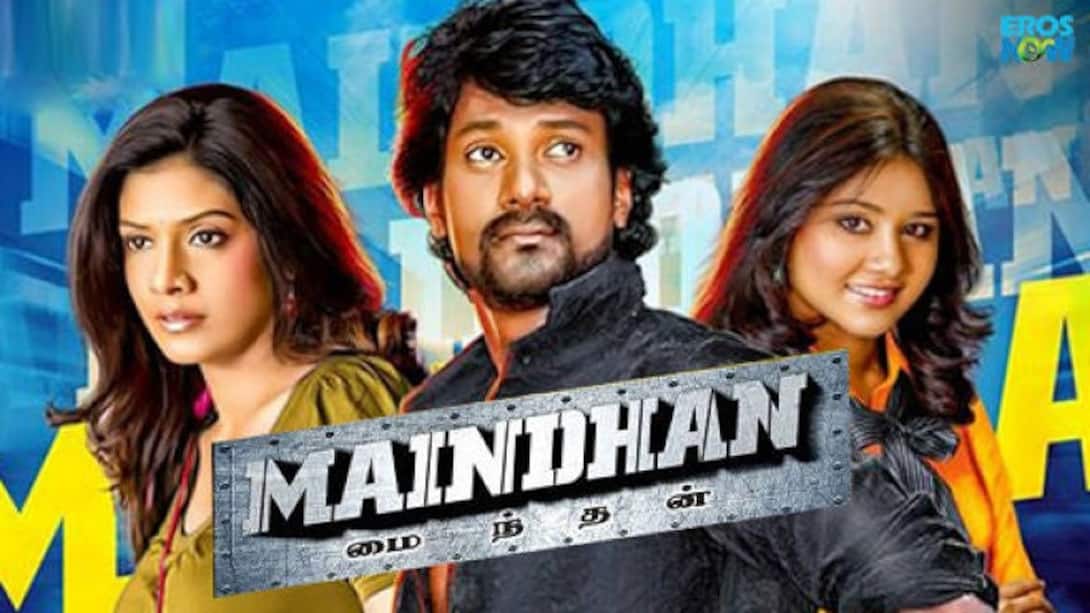 Maindhan - Official Trailer
