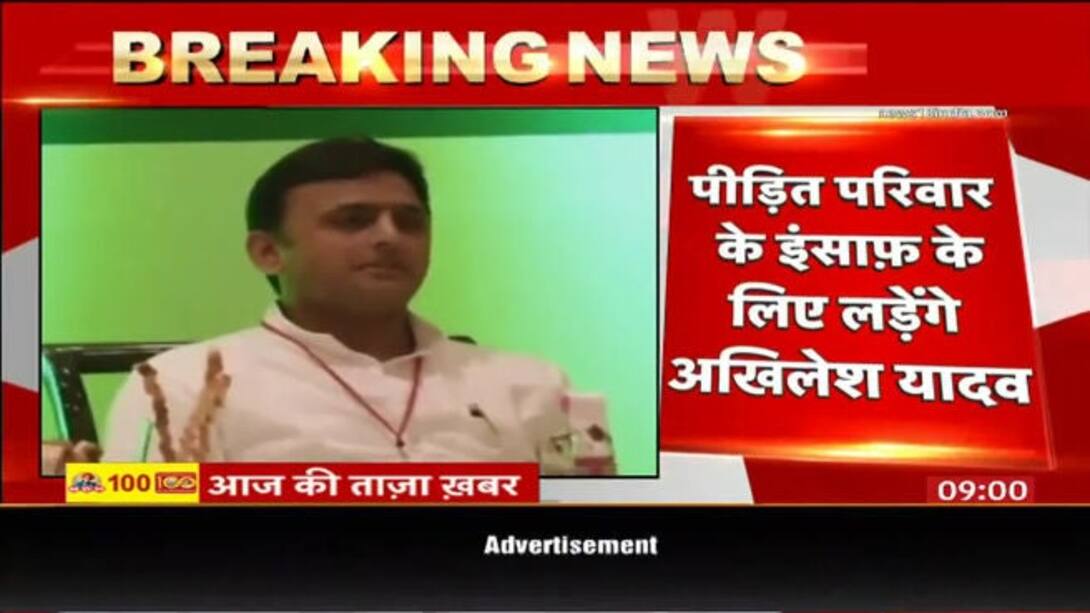 Watch Akhilesh Yadav To Visit Hathras News On JioCinema