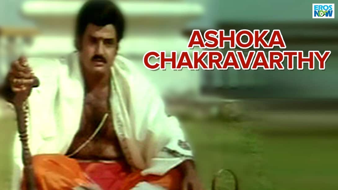 Ashoka Chakravarthy