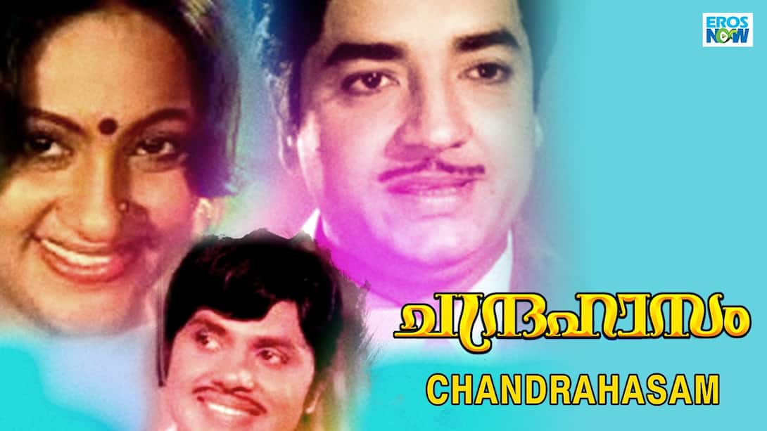 Chandrahasam