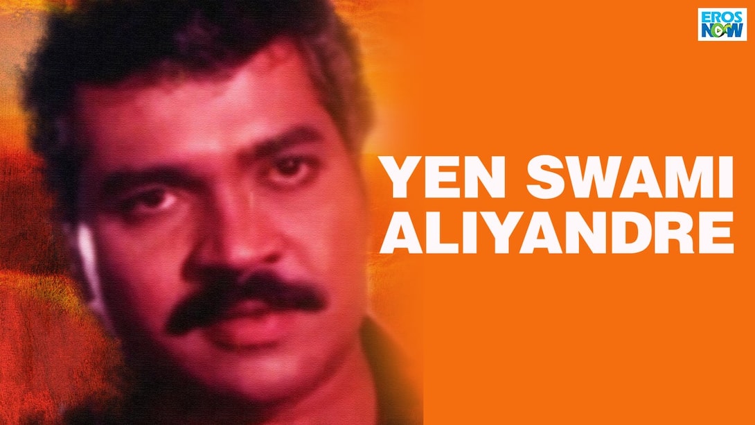 Yen Swami Aliyandre