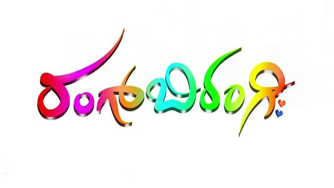 Happy new year kannada movie online online