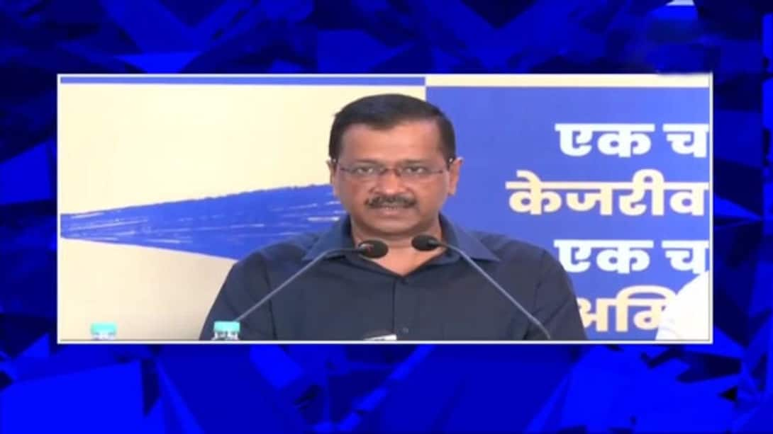 Watch Arvind Kejriwal's Address In Goa | Latest Arvind Kejriwal | AAP ...