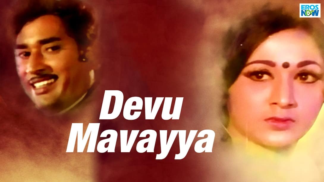 Devu Mavayya