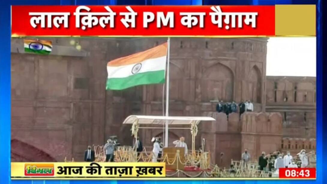 Watch PM Speaks On 75th Independence Day News On JioCinema