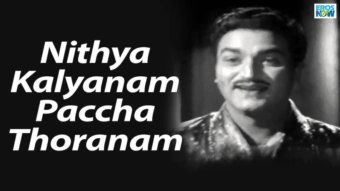 Nithya Kalyanam Paccha Thoranam