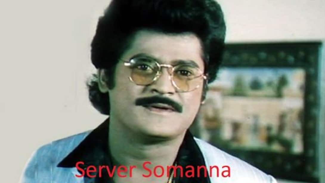 Server Somanna
