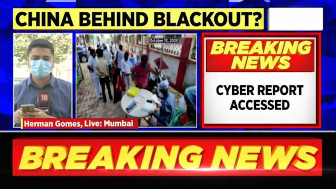 Watch 200-page Cyber Report On Mumbai Power Outage Conspiracy Accessed ...