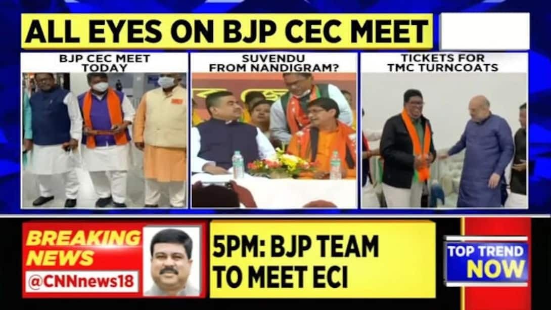 Watch Bjp To Hold Cec Meeting In Delhi Today The Decision On The First