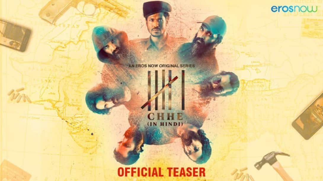 Chhe - Official Teaser