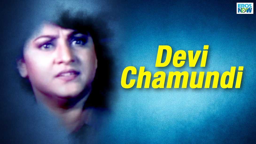 Devi Chamundi