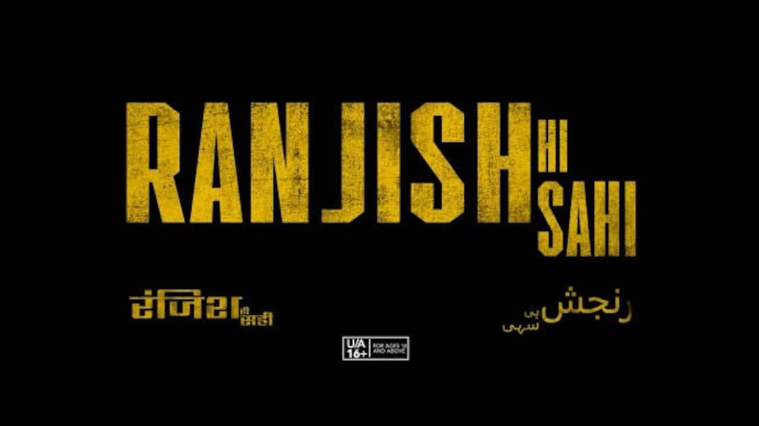 Ranjish Hi Sahi: Trailer