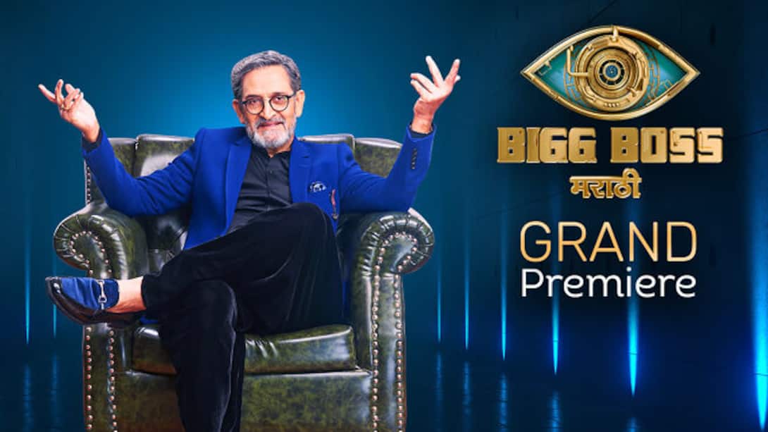 Big Boss Marathi 03 : Grand Premiere