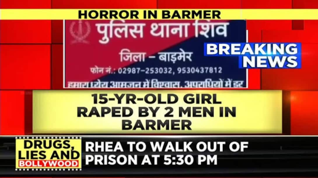 Watch 15-year-old Girl Sexually Assaulted By 2 Men In Barmer, Rajasthan ...