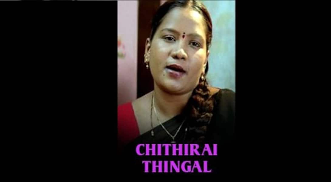 Chithirai Thingal