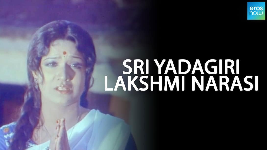 Sri Yadagiri Lakshmi Narasi