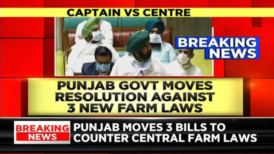 Watch Political Reactions To Punjab Govt's Resolution Against Centre's