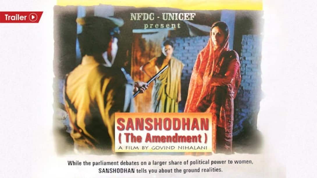 Sanshodhan - Official Trailer