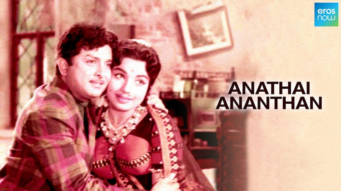 Anathai Ananthan