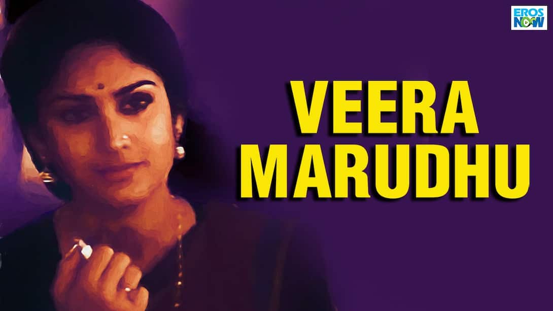Veera Marudhu