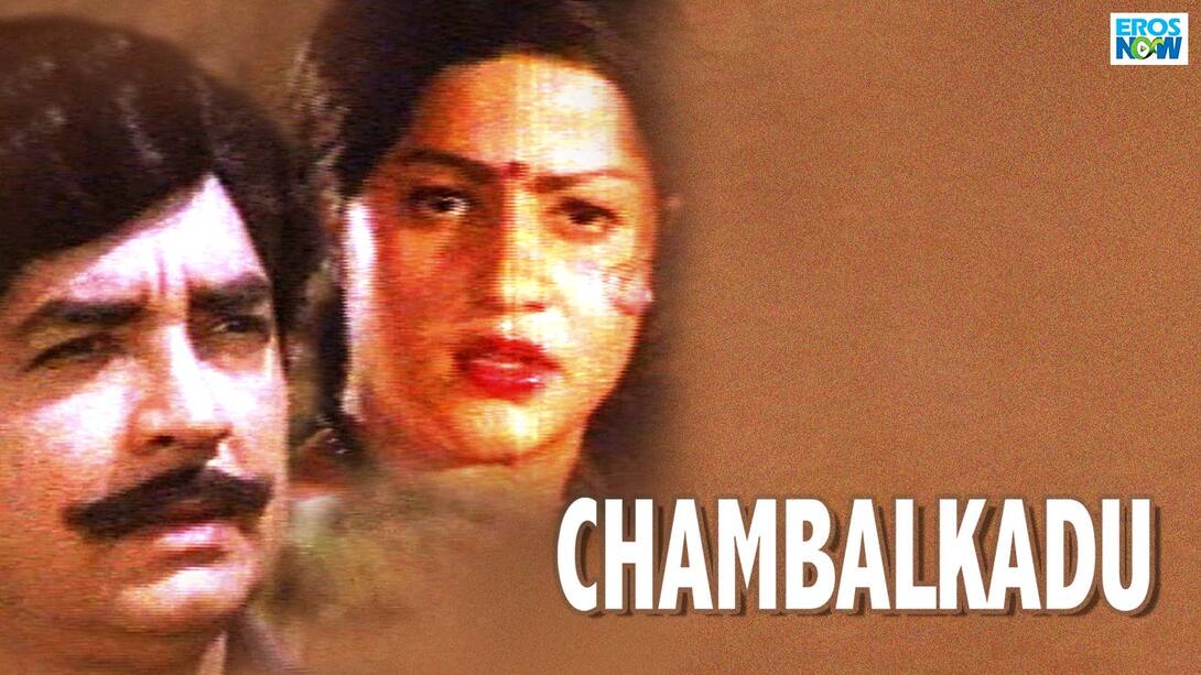 Chambalkadu