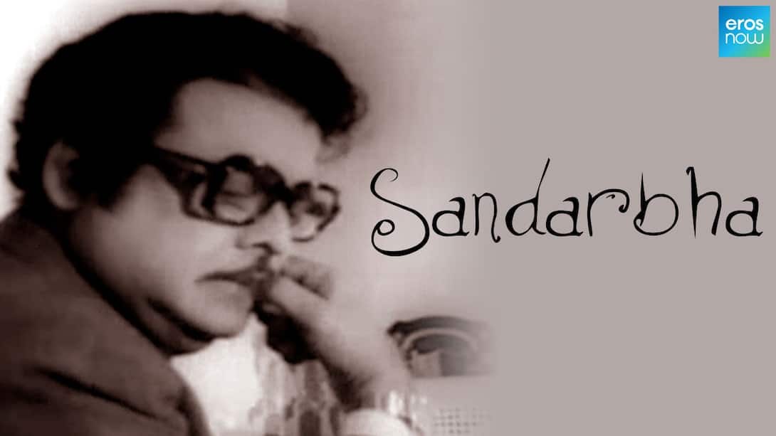 Sandarbha