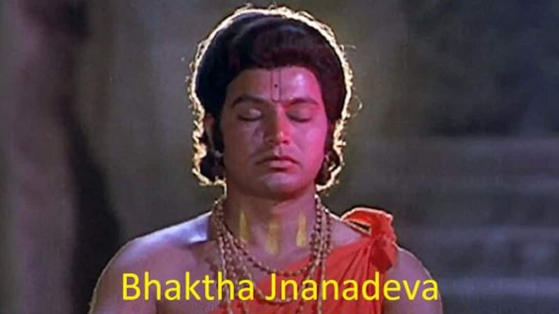 Bhaktha Jnanadeva