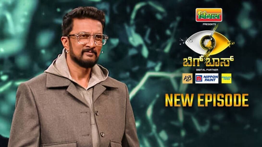 Watch Bigg Boss Kannada Season 9 Episode 71 : Aryavardhan Gets Grilled ...