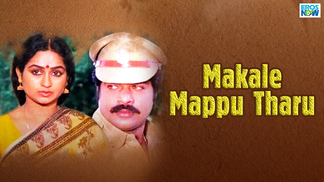 Makale Mappu Tharu