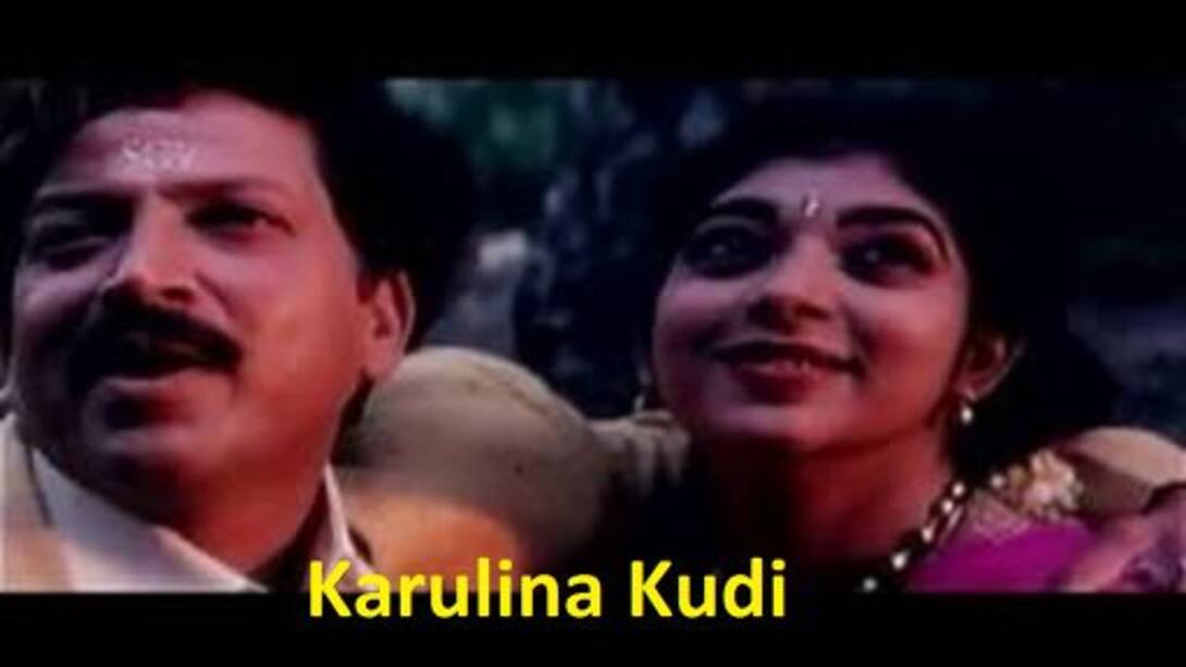 Karulina Kudi
