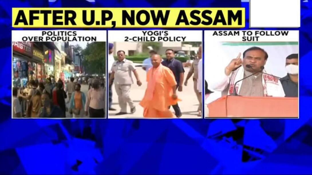 watch-2-child-policy-in-assam-likely-to-introduce-during-state-budget