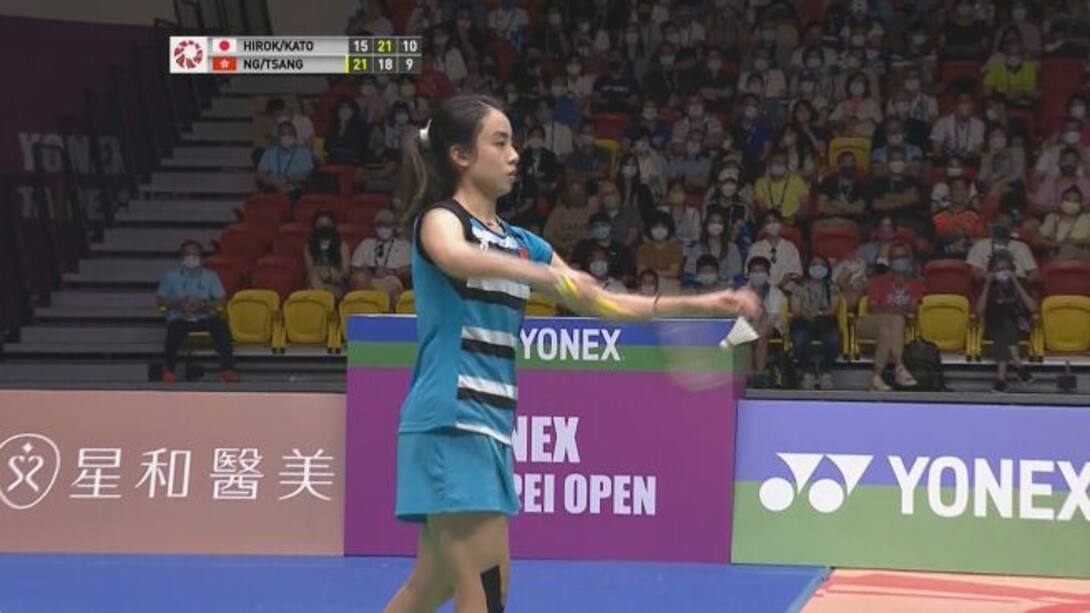 Watch HLS Rui/Yuna Vs NG Yau/Tsang Video Online(HD) On JioCinema