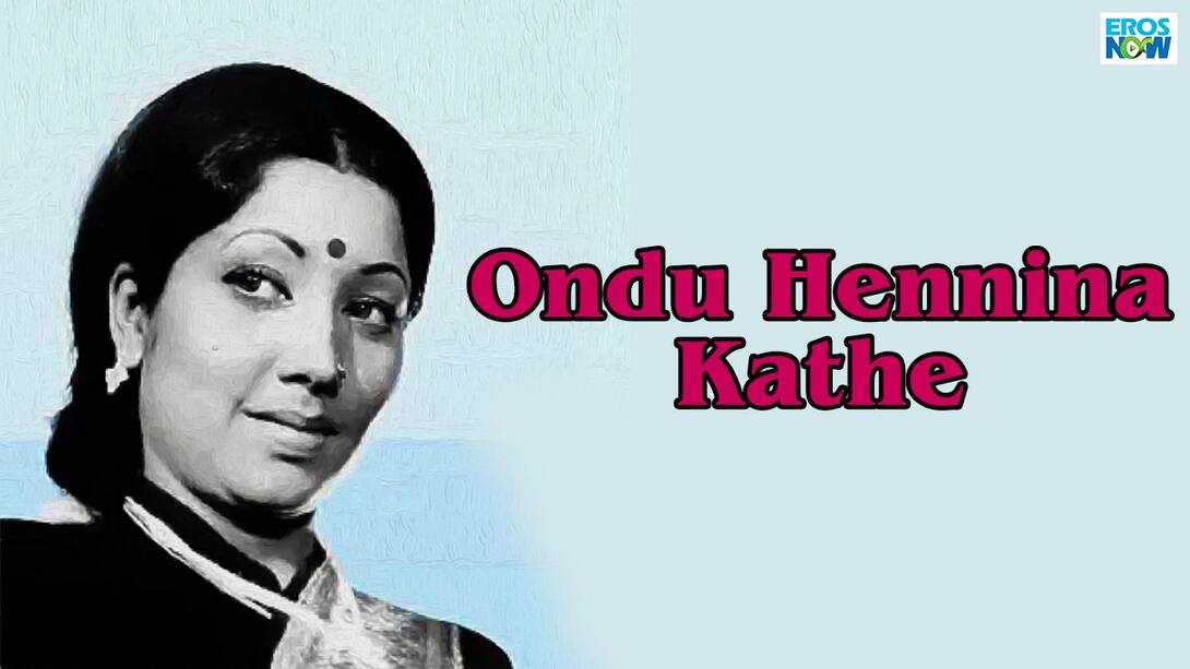 Ondu Hennina Kathe