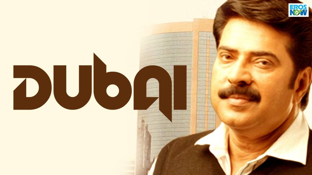 Dubai (Malayalam)