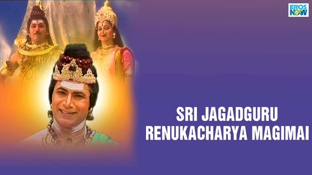 Sri Jagadguru Renukacharya Magimai