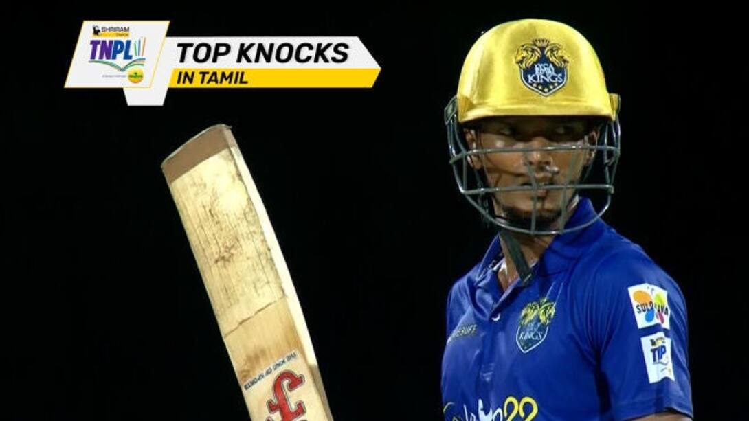 Suresh Storms With Powerful 76
