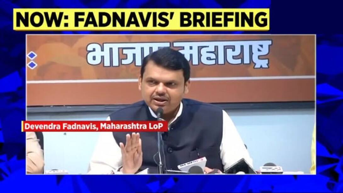 Watch Maharashtra Letter Scandal: Devendra Fadnavis Addresses Media ...