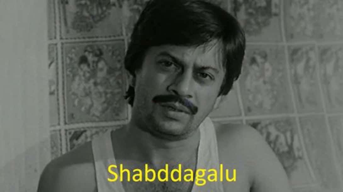 Shabddagalu