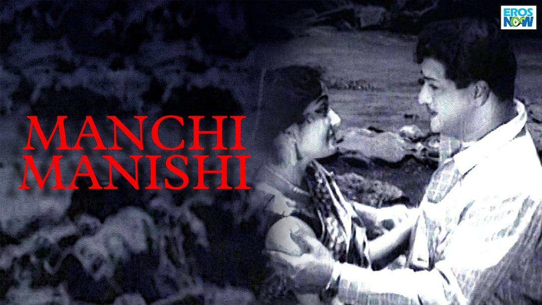 Manchi Manishi