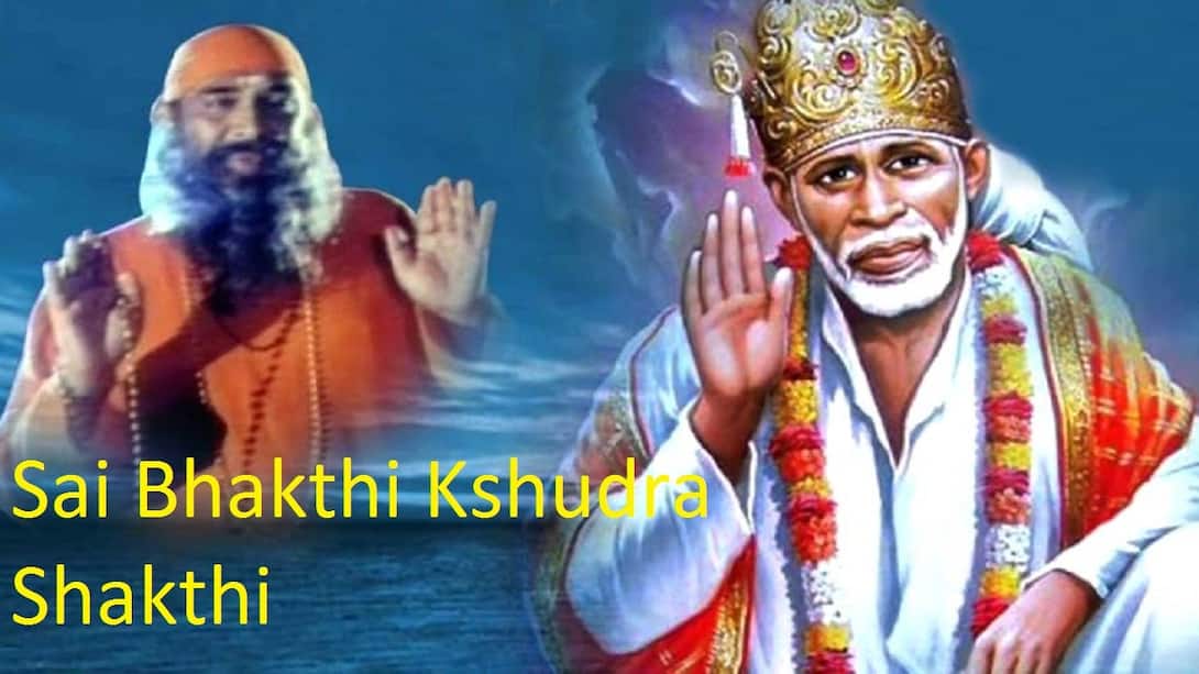 Sai Bhakthi Kshudra Shakthi