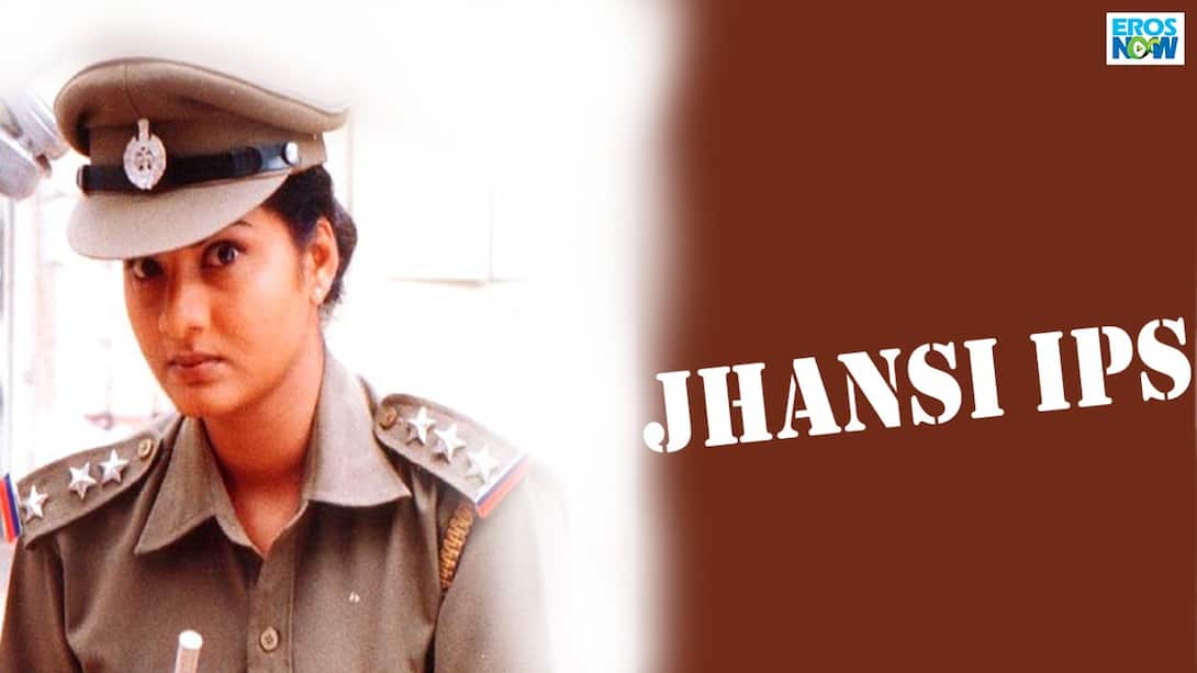 Jhansi IPS