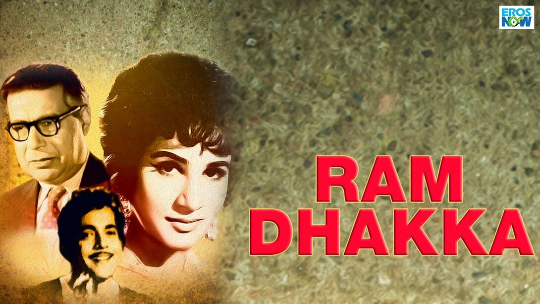 Ram Dhakka