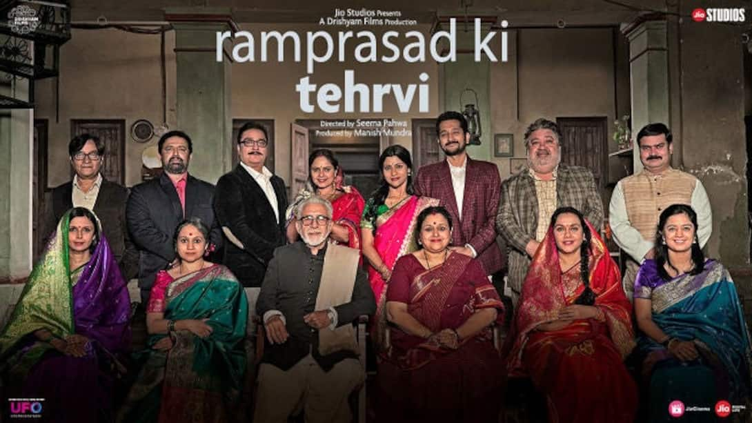 Ramprasad ki tehrvi discount full movie watch online