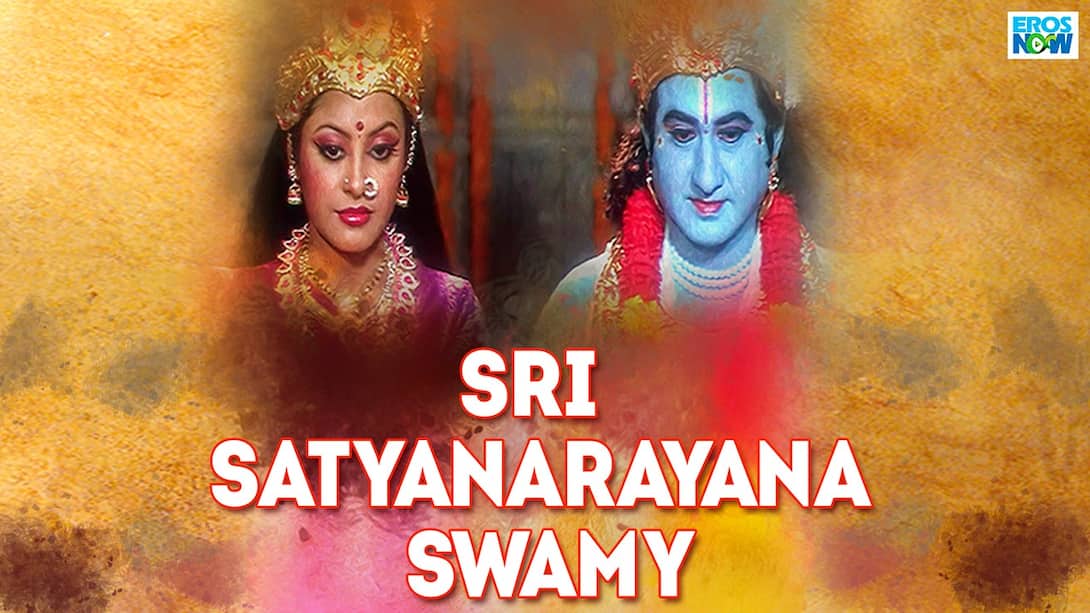 Sri Satyanarayana Swamy