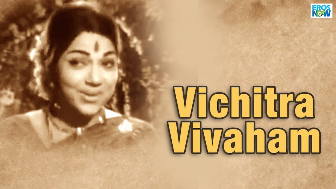 Vichitra Vivaham