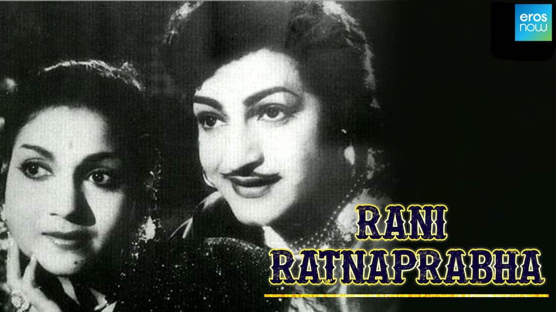 Rani Ratnaprabha